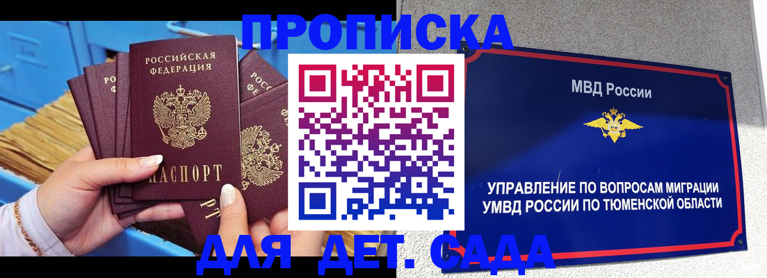 форма 3 в Новоуральске