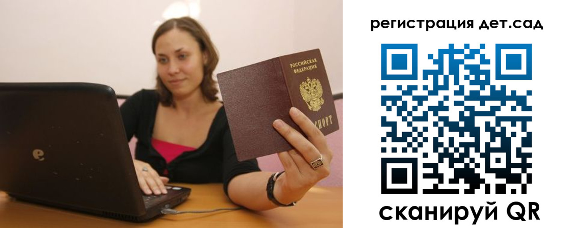 прописка для кредита в Новоуральске