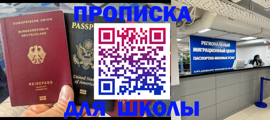 прописка для кредита в Новоуральске