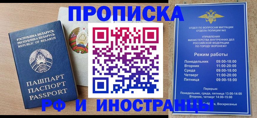 пропишу в квартире в Новоуральске